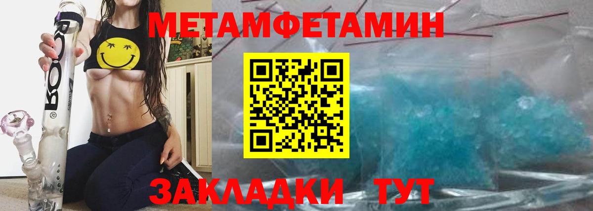 Amphetamine VHQ Беслан