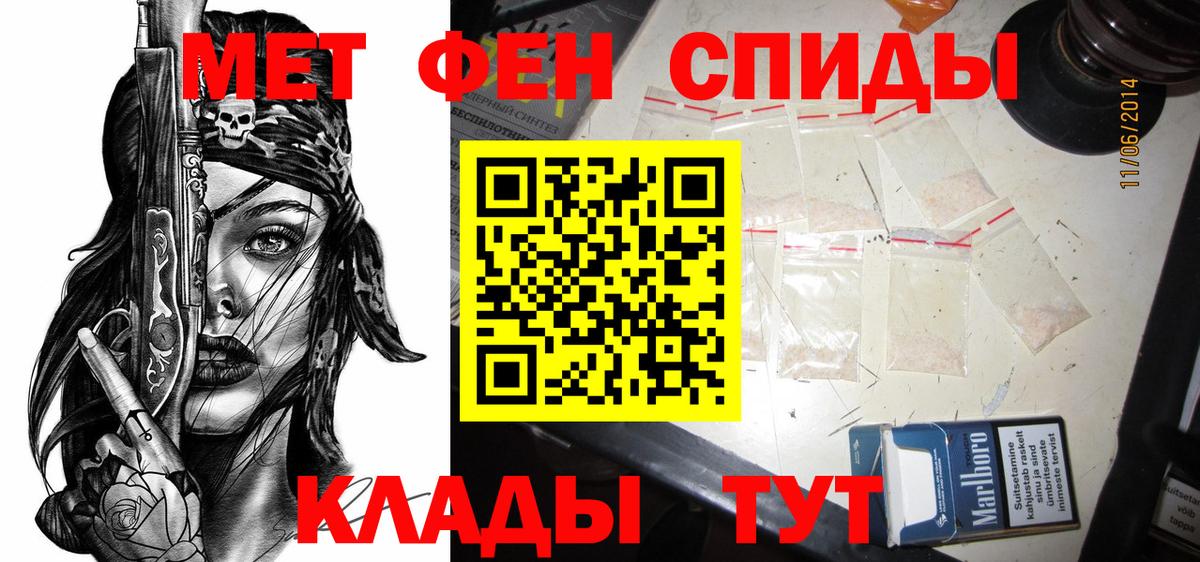 Amphetamine 97%  Вход с VPN  АМФ  Беслан 