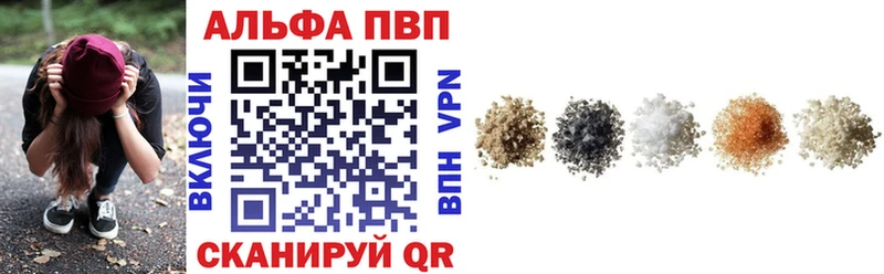Альфа ПВП СК КРИС  купить наркотики цена  Беслан 