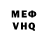 ГАШ VHQ lyudmila mandzhieva