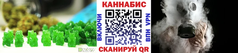 цена наркотик  нарко площадка телеграм  Печенье с ТГК конопля  Беслан 