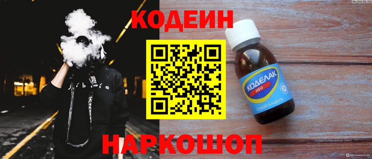Гашиш Беслан