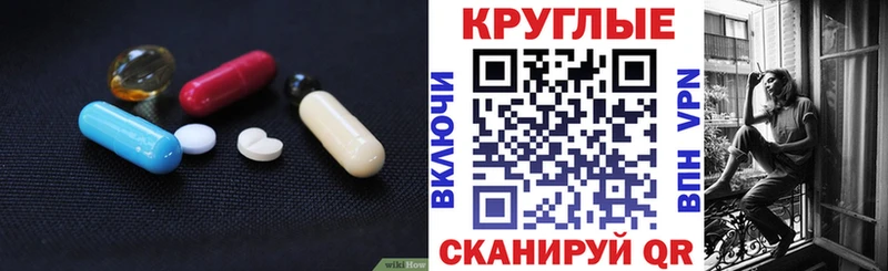 даркнет сайт  Беслан  ЭКСТАЗИ 99% 