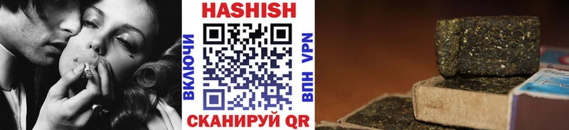 цена наркотик  кракен вход  Гашиш индика сатива  Беслан 