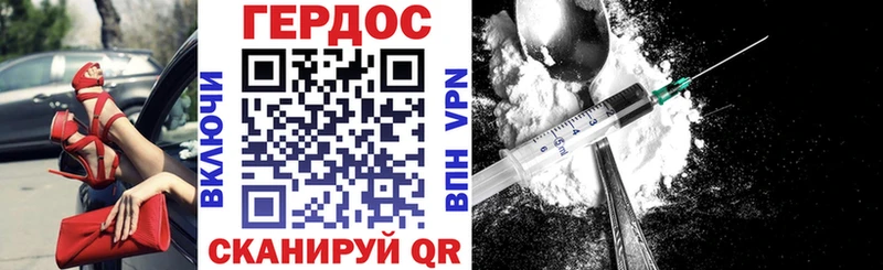 где купить наркоту Беслан ГЕРОИН VHQ