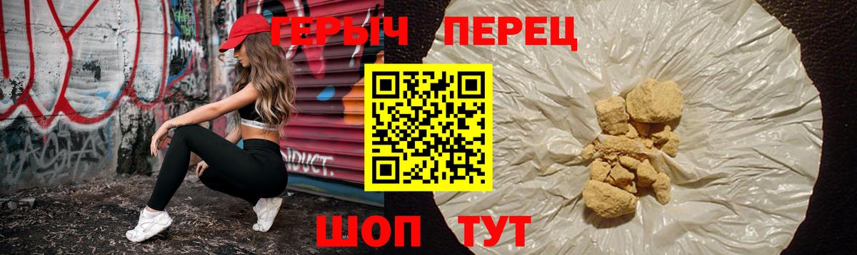 Беслан  ГЕРОИН афганец  Вход с VPN 