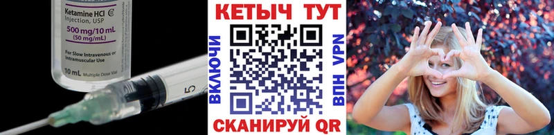 цена наркотик  Беслан  Кетамин ketamine 