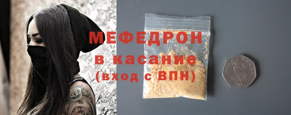 mdpv Рославль