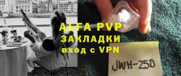 сатива Алексин