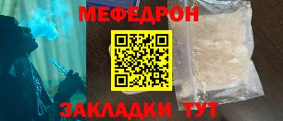 тгк Волжск