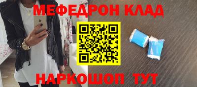 Альфа ПВП Балашиха