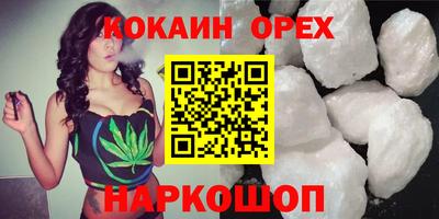 соль курить ск Балахна