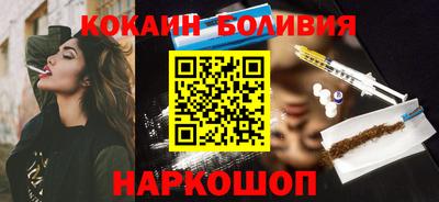 бошки Балаково
