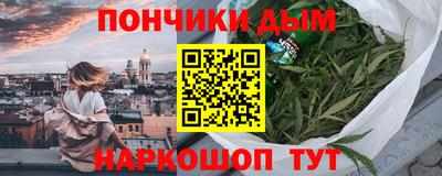 соль курить ск Балахна