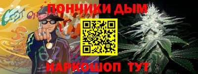 соль курить ск Балахна