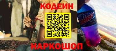 бошки Балаково