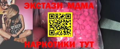 бошки Балаково