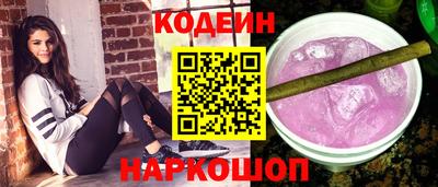 бошки Балаково
