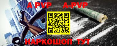 спиды Волгодонск