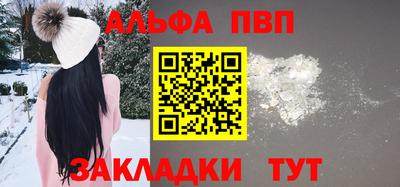 бошки Балаково