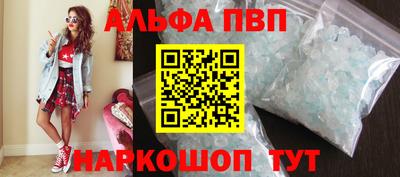 бошки Балаково