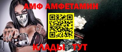 Альфа ПВП Балашиха