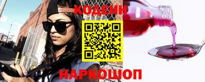 бошки Балаково