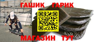 бошки Балаково
