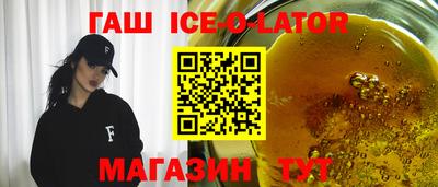 бошки Балаково