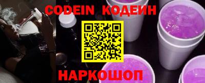 бошки Балаково