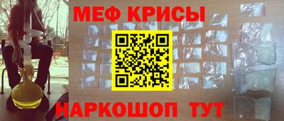 бошки Балаково