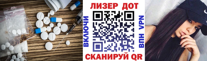 маркетплейс состав  Беслан  LSD-25 экстази кислота 