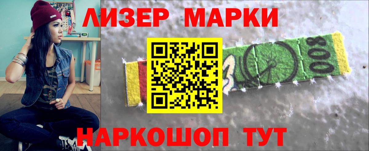 ссылка на мегу рабочий сайт  LSD-25 экстази кислота  Беслан  Вход с VPN  ЛСД экстази ecstasy 