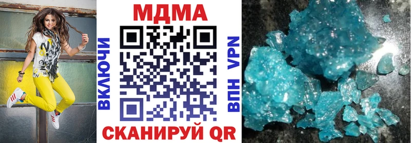 сколько стоит  Беслан  MDMA молли 