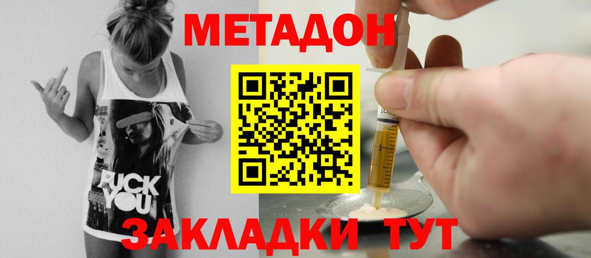 COCAIN  МЕФ кристаллы  ГАШ  МАРИХУАНА  Вход с VPN  Беслан  ГАШ  Где купить  Alpha-PVP СОЛЬ  
