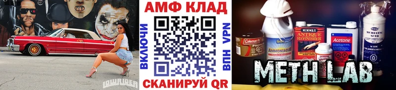 Метамфетамин винт  Беслан 
