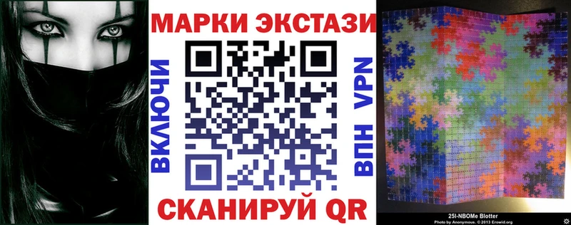 Марки N-bome 1,5мг  где можно купить наркотик  Беслан 