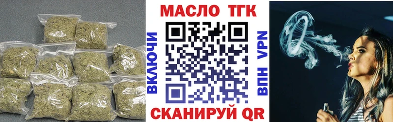 ТГК жижа  Беслан 