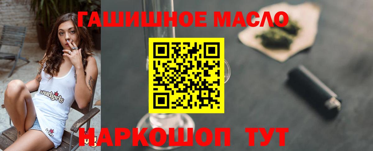 ТГК вейп с тгк  Вход с VPN  Беслан  ТГК вейп 