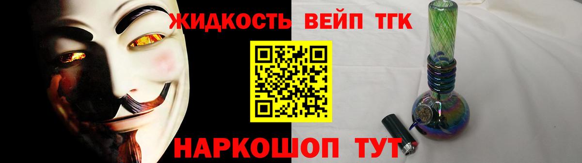 Дистиллят ТГК Wax Беслан