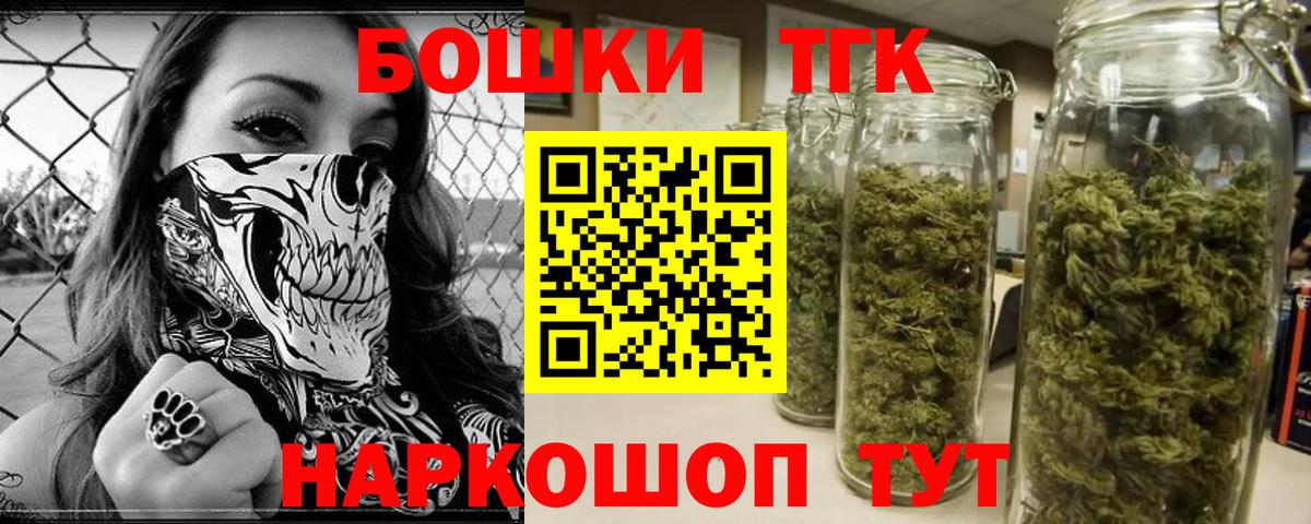 Бошки Шишки ГИДРОПОН  Вход с VPN  Канабис конопля  Беслан 